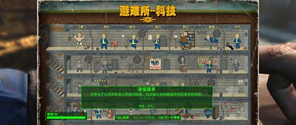 《輻射4》mod漢化補丁整合包