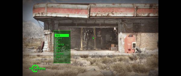 《輻射4》mod漢化補丁整合包