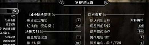 《上古卷軸5：天際重制版》漢化補(bǔ)丁整合包