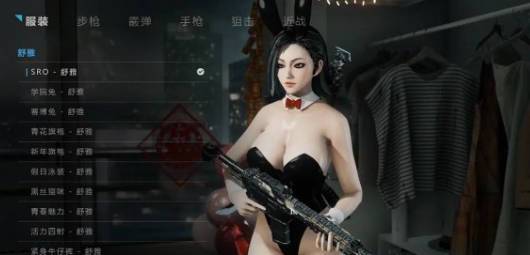 《光明記憶：無限》角色外觀mod整合包