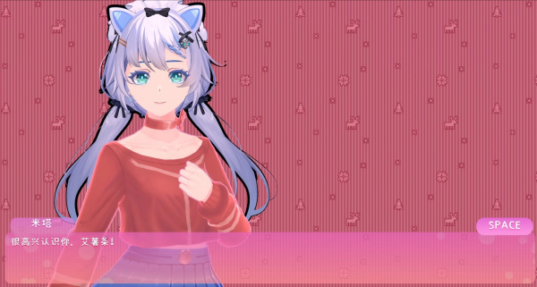 《米塔MiSide》艾爾莎的莎小姐形態(tài)MOD