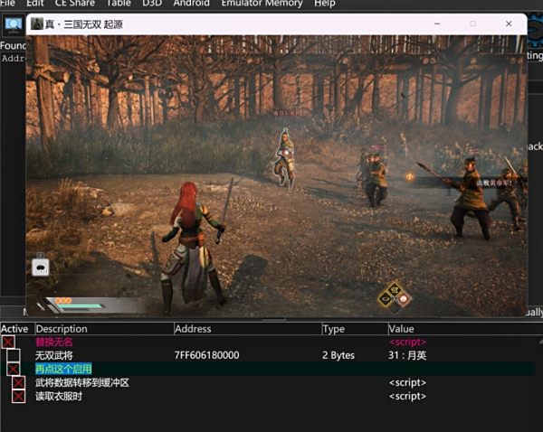 《真三國無雙:起源》魏國武將mod整合包