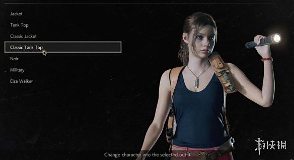 《生化危機2：重制版》實用存檔文件整合包