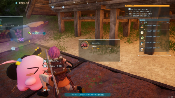 《幻獸帕魯》帕魯外觀mod整合包