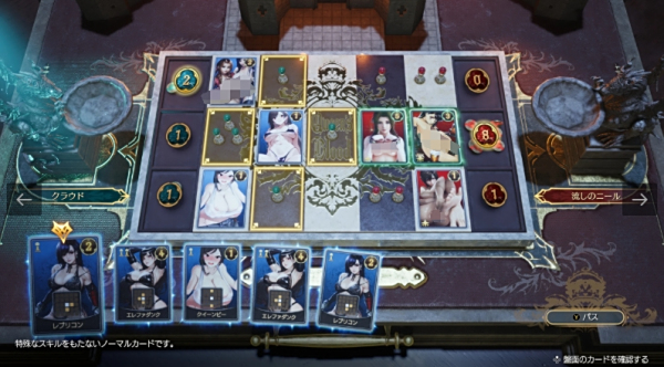 《最終幻想7：重生》卡牌重新貼圖MOD