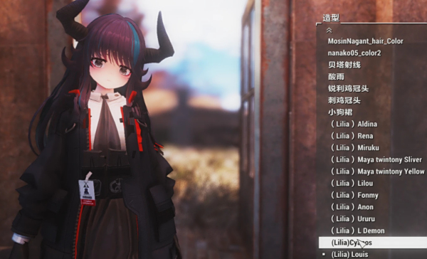 《輻射4》角色外觀mod整合包