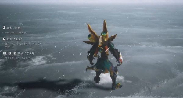 《黑神話:悟空》王國機神蒼狼瑟提替換石猿MOD