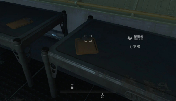 《輻射4》FallUI簡體中文補丁