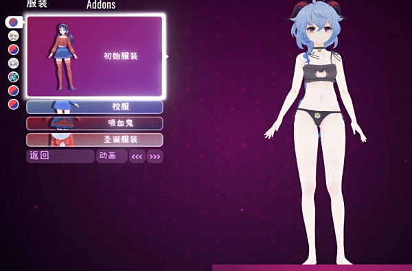 《米塔MiSide》原神泳裝甘雨MOD