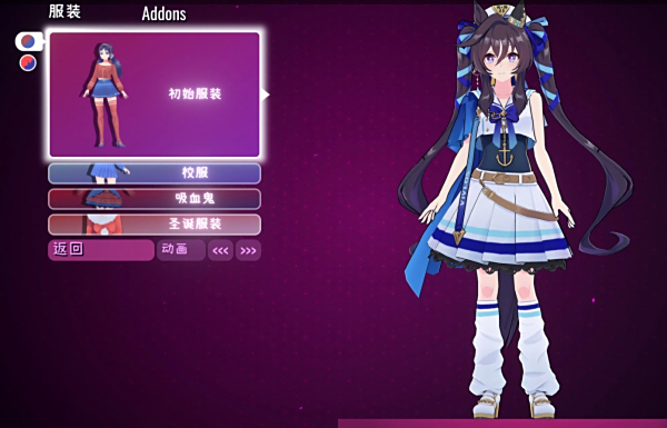 《米塔MiSide》賽馬娘強擊MOD