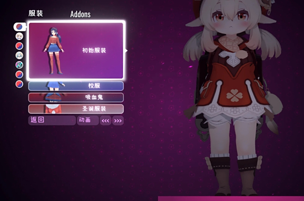 《米塔MiSide》原神可莉MOD