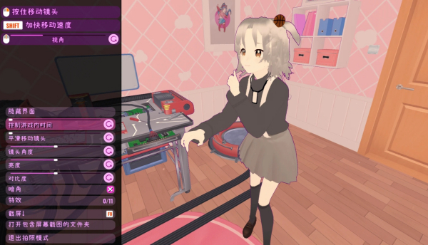 《米塔MiSide》坤坤子MOD