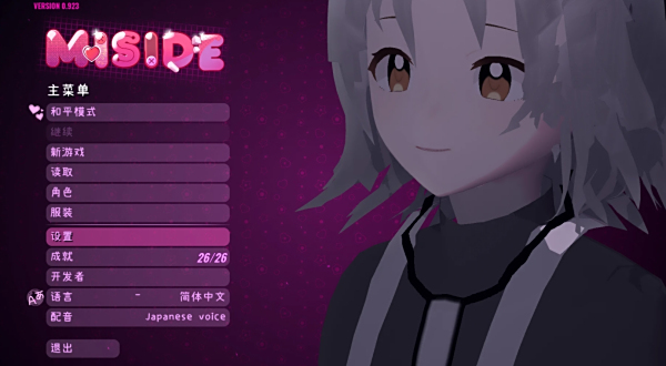 《米塔MiSide》坤坤子MOD