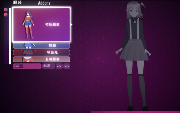 《米塔MiSide》坤坤子MOD