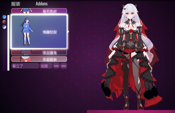 《米塔MiSide》崩壞3月下誓約·予愛以心MOD