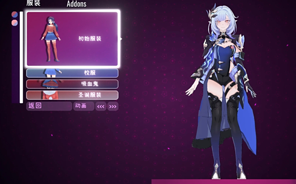 《米塔MiSide》崩壞3愛莉希雅MOD