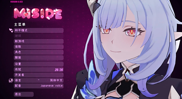 《米塔MiSide》崩壞3愛莉希雅MOD