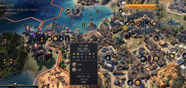 《席德·梅爾的文明7》Ui改善MOD