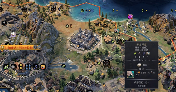 《席德·梅爾的文明7》解鎖全部紀念物MOD