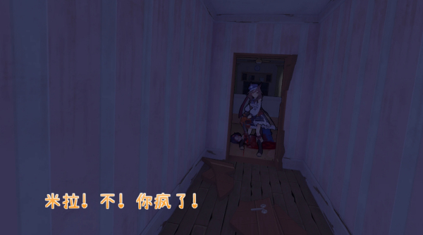 《米塔MiSide》賽馬娘待兼詩歌劇MOD