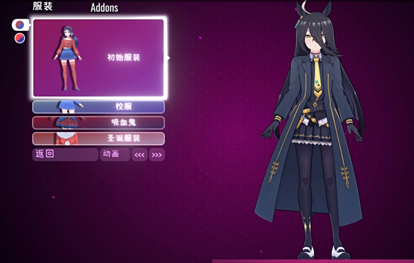 《米塔MiSide》賽馬娘曼城茶座MOD