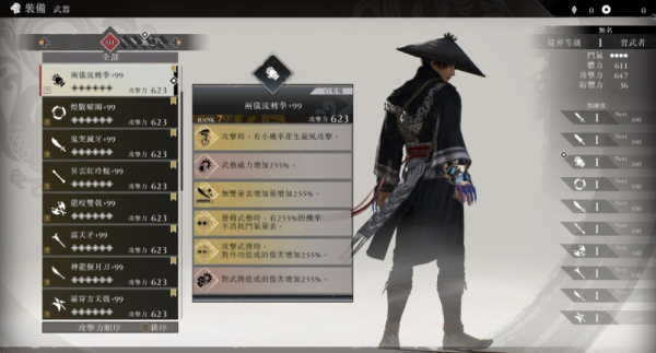 《真三國(guó)無(wú)雙：起源》最新大型精選mod整合包[包含修改器、主和/貂蟬外觀和存檔等模組]