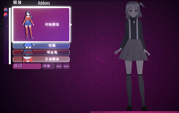 《米塔MiSide》最新大型精選mod整合包[包含工具、各類動漫外觀等模組]