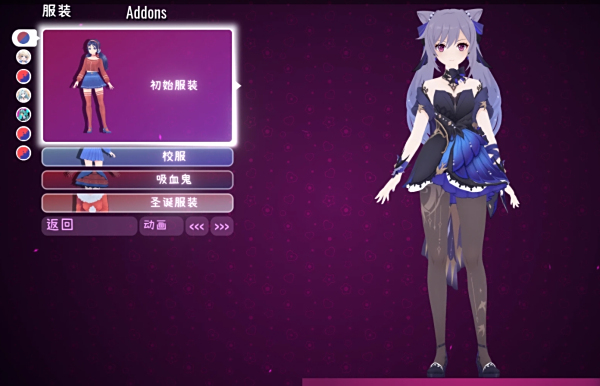 《米塔MiSide》原神刻晴MOD