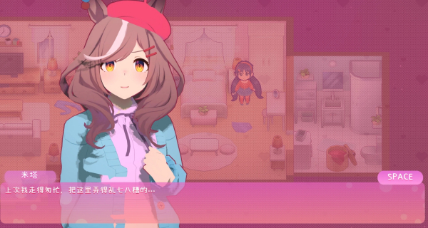 《米塔MiSide》賽馬娘休閑服待兼詩歌劇MOD