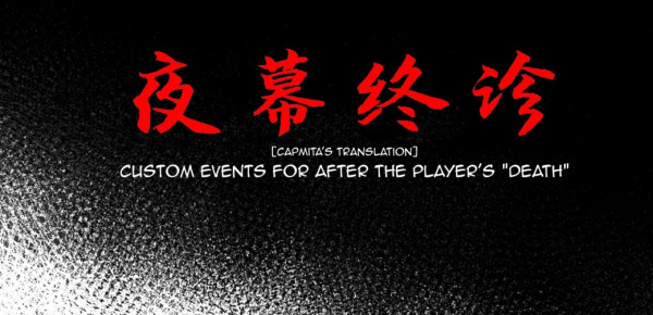 《星露谷物語》夜幕終診漢化版MOD