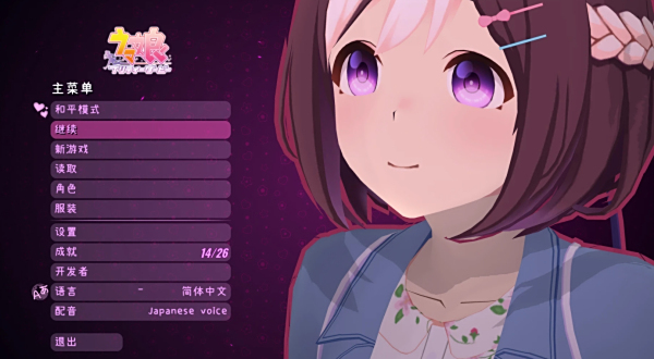 《米塔MiSide》賽馬娘特別周MOD