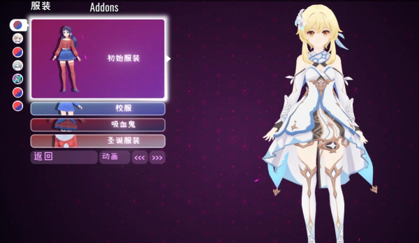 《米塔MiSide》原神女性旅行者MOD