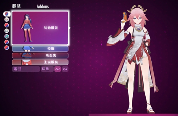 《米塔MiSide》原神八重神子MOD