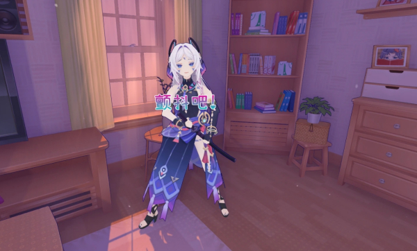 《米塔MiSide》原神茜特菈莉MOD