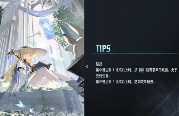 《鬼泣5》鳴潮菲比替換維吉爾MOD