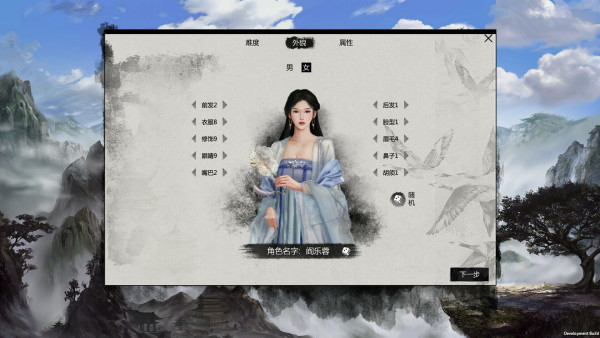 云夢奇譚壁紙