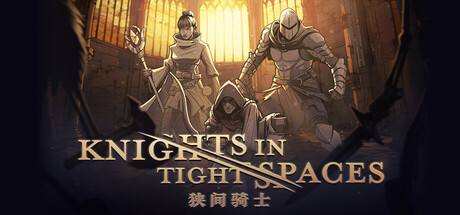 《狹間騎士》CE修改器CT表[支持無限動力、無限生命等]