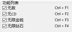 《傳說法師2》GameCheat四項修改器