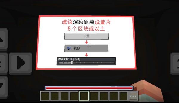 《我的世界》龍與地下城聯動漢化補丁