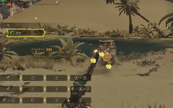 《怪物獵人:荒野》千早愛音弓箭音效MOD