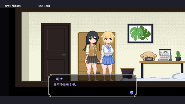 百合少女的日常壁紙