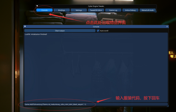 《賽博朋克2077》MOX標志性武器MOD