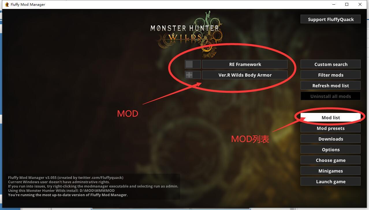 《怪物獵人：荒野》WSR性感完美體型合集v0.5.2MOD