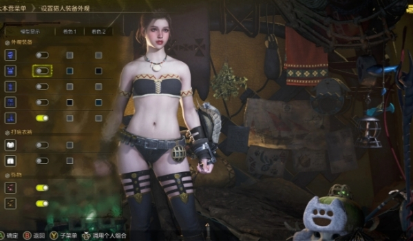 《怪物獵人：荒野》更少遮擋的徐武套裝MOD[帶有物理效果]