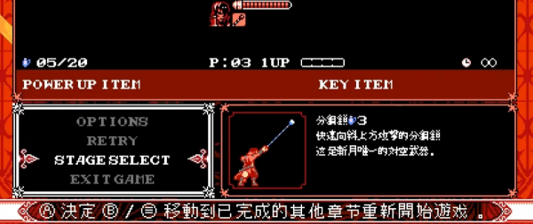 《血污：月之詛咒2》漢化補丁v0.9【支持v1.1.0游戲版本】