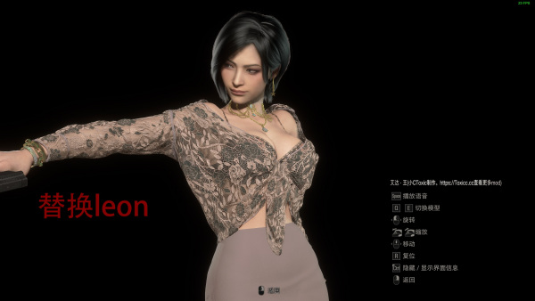 《生化危機4：重制版》貴婦艾達替換里昂學習版MOD