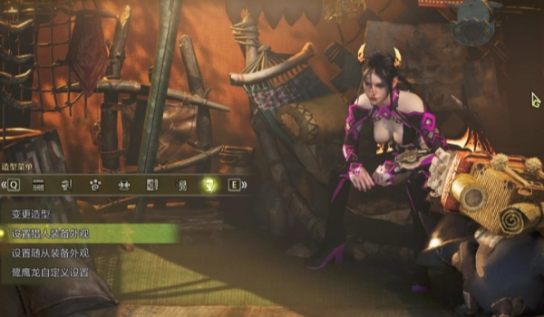 《怪物獵人：荒野》OL惡魔套替換女工會騎士套MOD[可染色]