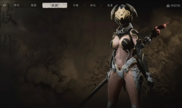 《黑神話：悟空》第一后裔終極Valby水妹MOD