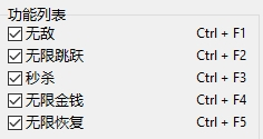 《終焉之瑪格諾利亞：霧中盛放之花》五項修改器