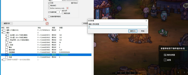 《失落城堡2》十二項CE全功能修改器CT表v8.4